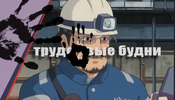 Губернатор Кемеровской области Середюк намазал щеки углем для новостей