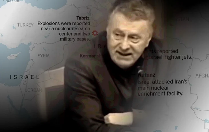 Владимир Жириновский в 2013 году предсказал удар по Ирану и его последствий на международной арене Владимир Жириновский в 2013 году предсказал удар по Ирану и его последствий на международной арене