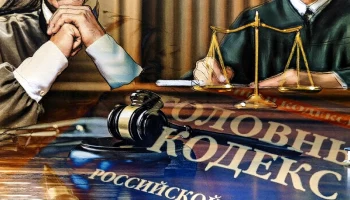Судебная система и антикоррупционные механизмы: внимание к арбитражным судам Иркутской области