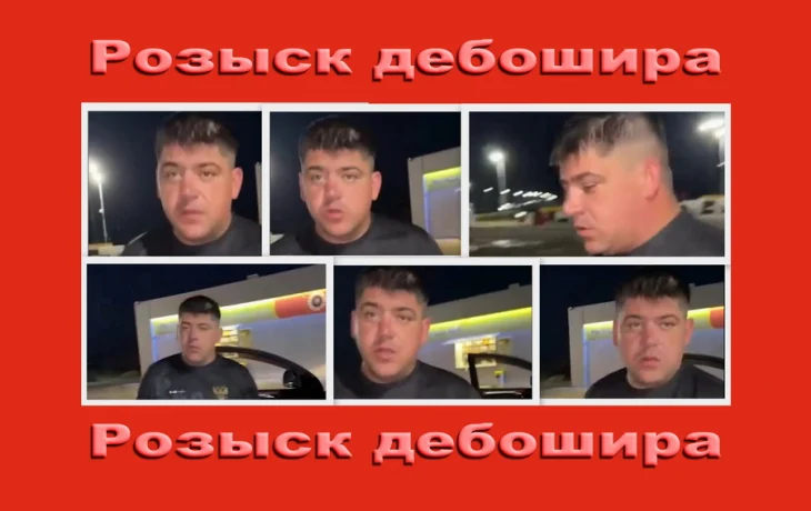 Следственный комитет разыскивает водителя после конфликта на АЗС в Усть-Ордынском Следственный комитет разыскивает водителя после конфликта на АЗС в Усть-Ордынском