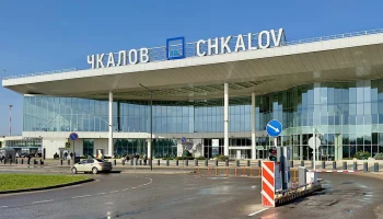 В Нижнем Новгороде и Ярославле введены ограничения на  полёты