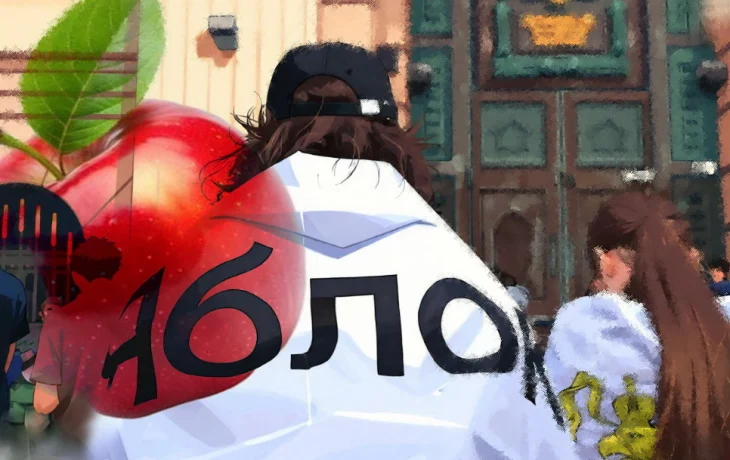 «Яблоко» сняли с выборов в Госдуму: что означает решение Верховного суда «Яблоко» сняли с выборов в Госдуму: что означает решение Верховного суда
