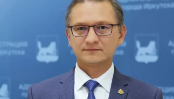 Возможно назначение на должность заместителя председателя правительства Иркутской обл. А.В. Южакова