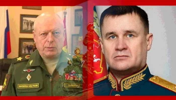 Изменения в командовании Сухопутными войсками Российской Федерации