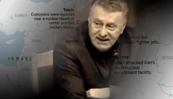 Владимир Жириновский в 2013 году предсказал удар по Ирану и его последствий на международной арене