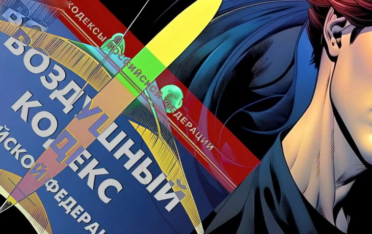 Транспортная прокуратура начала проверку из-за задержек двух рейсов авиакомпании S7 Airlines Транспортная прокуратура начала проверку из-за задержек двух рейсов авиакомпании S7 Airlines