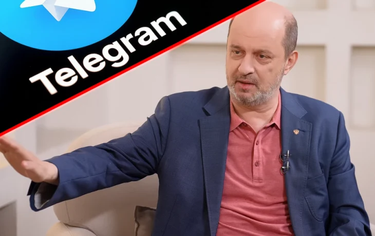 «Телеграм, по сути, уже заблокирован»: эксперт Клименко объяснил перебои в работе мессенджера «Телеграм, по сути, уже заблокирован»: эксперт Клименко объяснил перебои в работе мессенджера