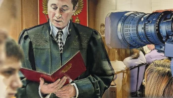 ⚖️ ПРЕСС-СОПРОВОЖДЕНИЕ ПРАВОВЫХ ПРОЦЕССОВ &mdash; ИНСТРУМЕНТ ЗАЩИТЫ В ПРАВОВОМ ПОЛ
