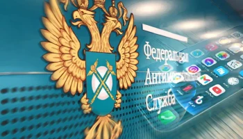 ФАС возбудила дело против Apple из-за отказа предустанавливать российские приложения
